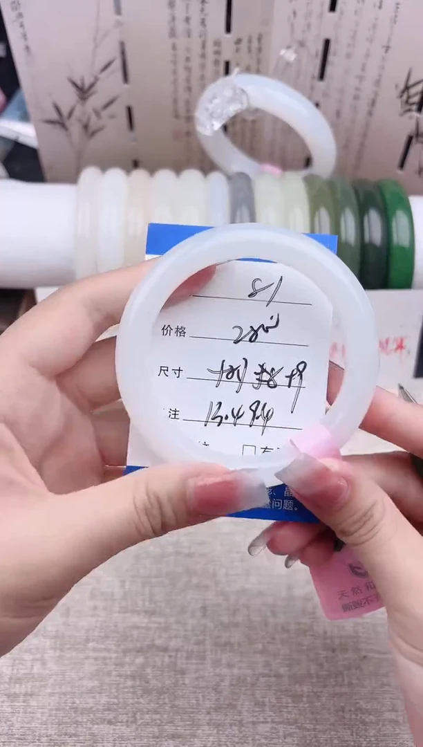 和田玉手镯未镶嵌奶白81