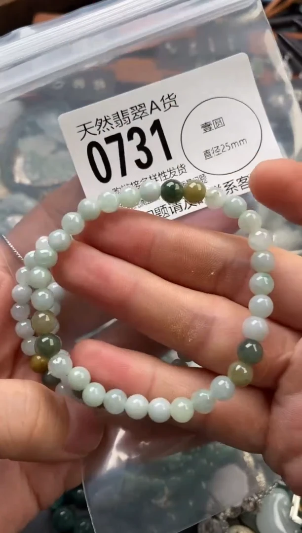 颈饰未镶嵌翡翠多样性发其一0731