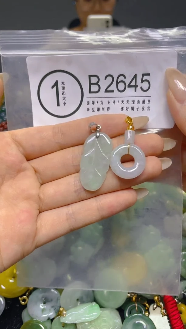 颈饰未镶嵌翡翠/ B /翡翠A货，一件也是批发价