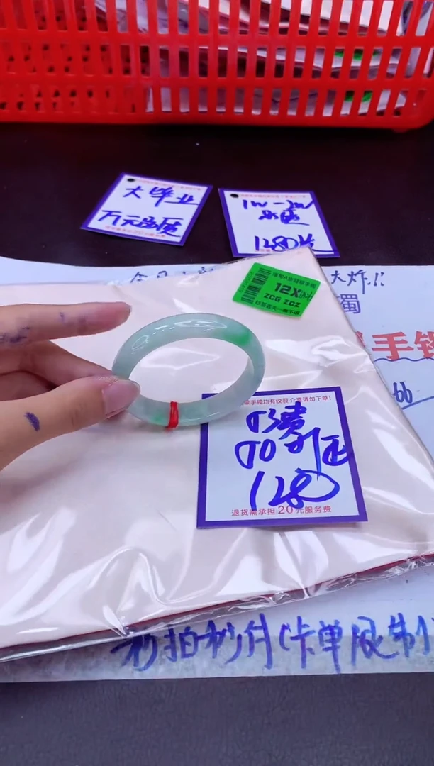 未镶嵌手镯翡翠11111111