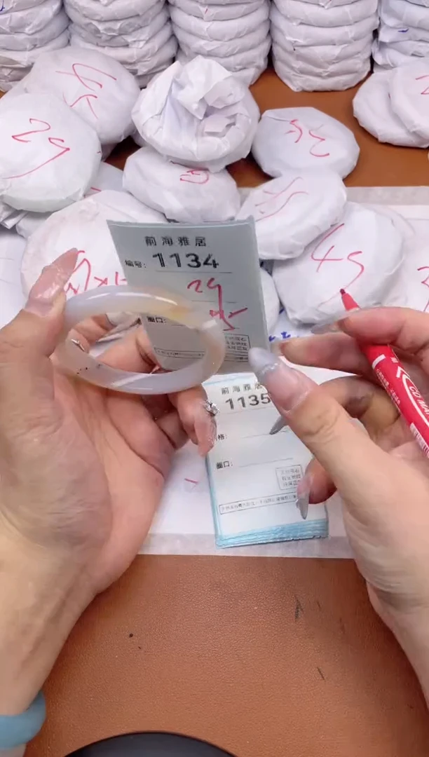 【闪购商品】玛瑙/玉髓手镯未镶嵌1134