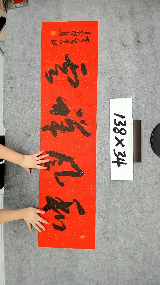 书法吕老师书法作品