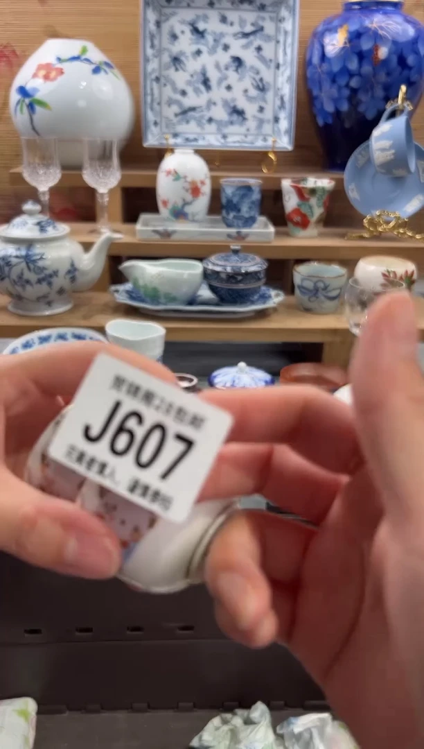 瓷片都****，     J607