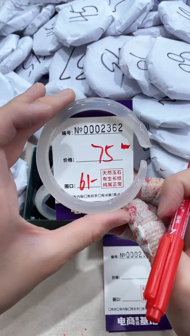 【闪购商品】玛瑙/玉髓手镯未镶嵌2362