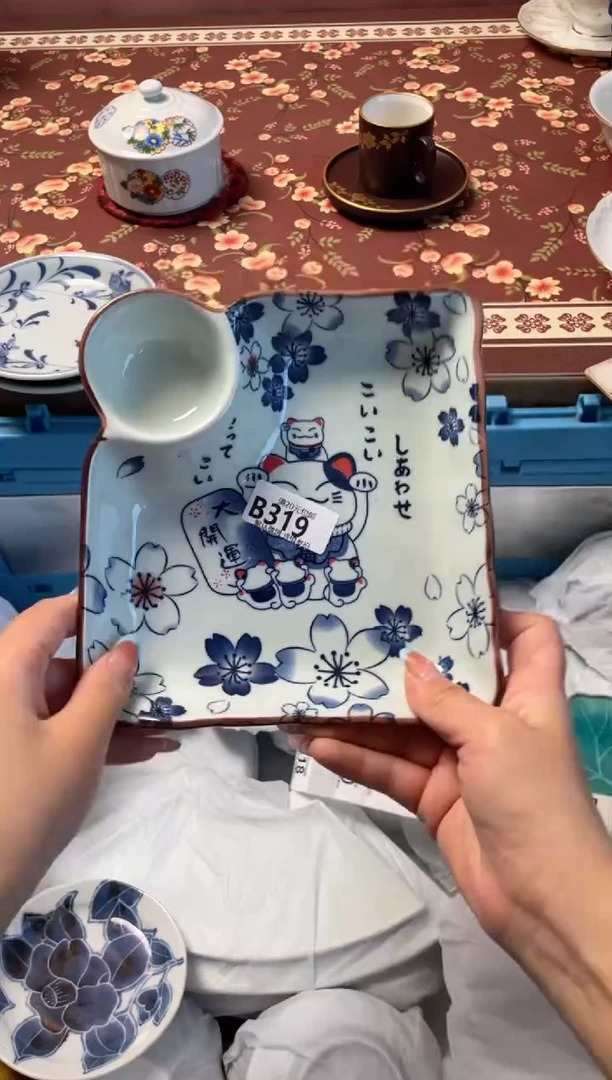 瓷片瓷器瓷器B319