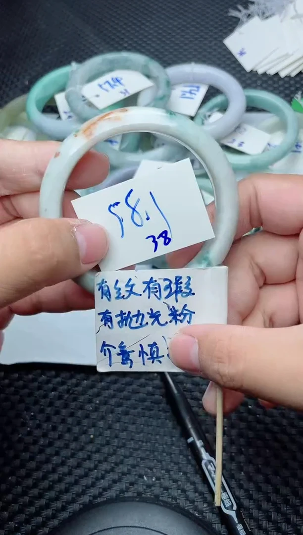 未镶嵌手镯翡翠38