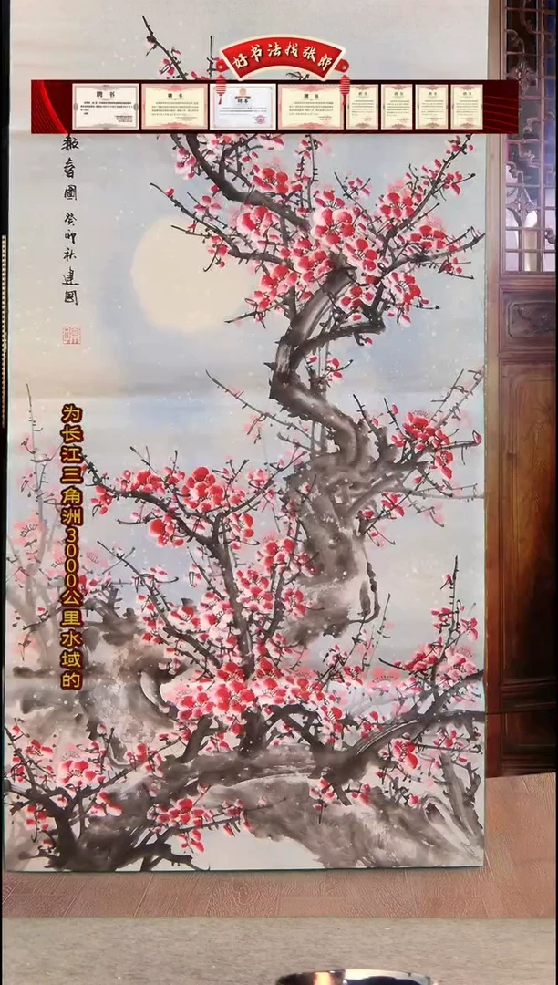 【闪购商品】书法张郎文化 水墨画13