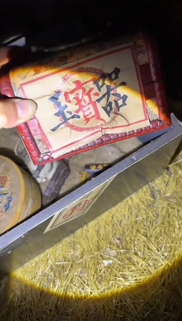 琪琪精品链接哈哈哈