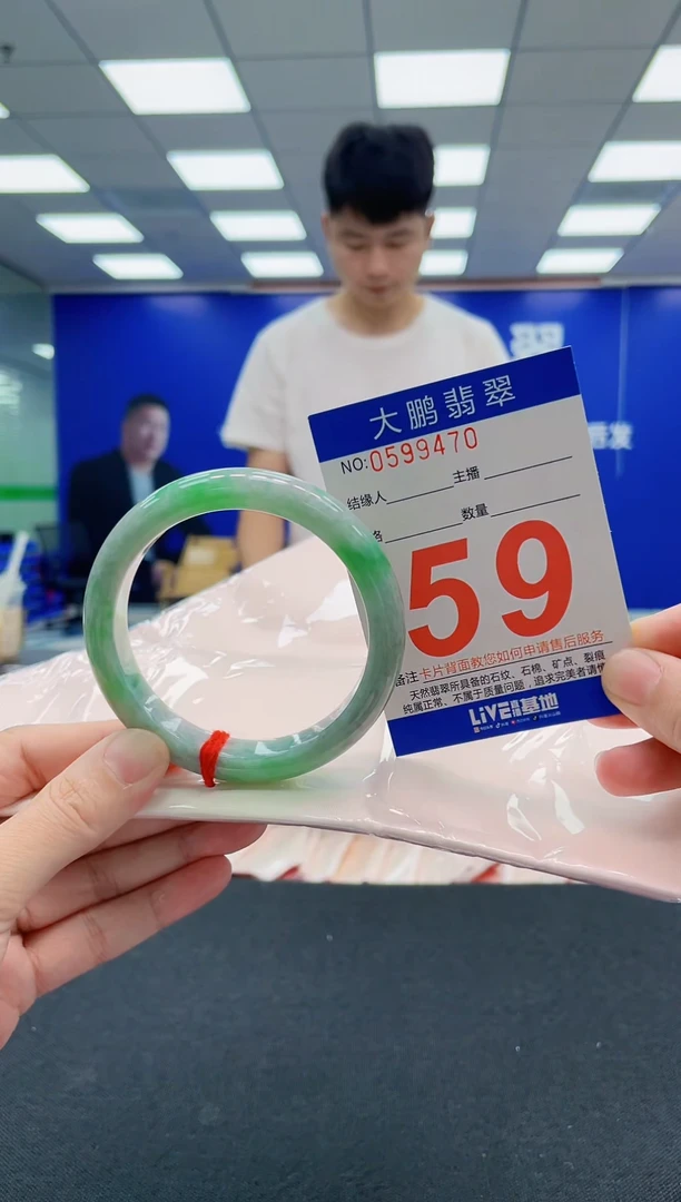 翡翠手镯未镶嵌AAAAAAAAAAAAAAAAAA