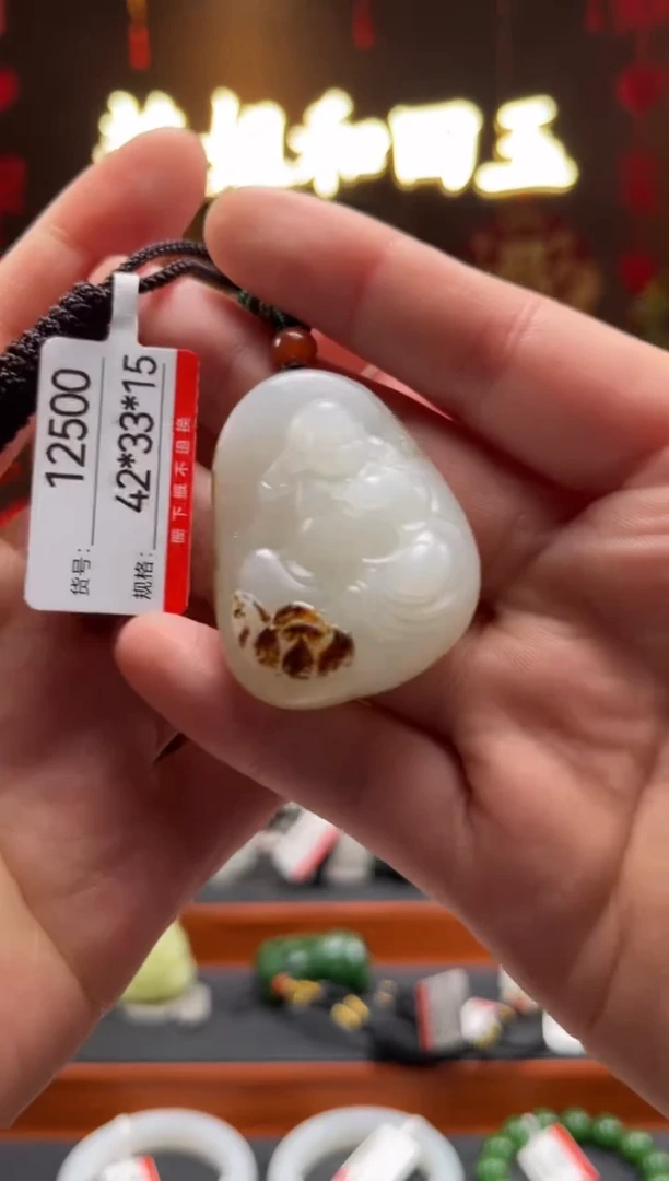 【闪购商品】和田玉吊坠未镶嵌1