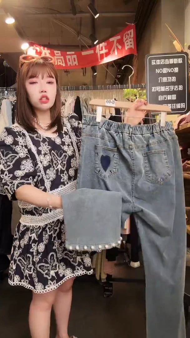 孤品一件不留不留125