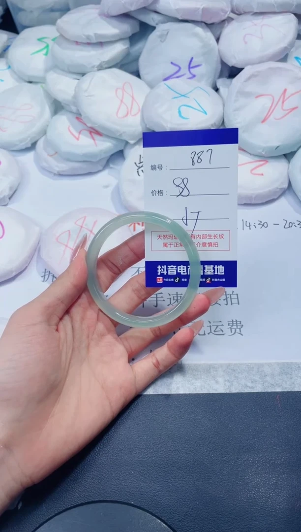 玛瑙/玉髓手镯未镶嵌887