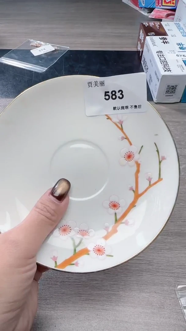 瓷片瓷片瓷片瓷片瓷片