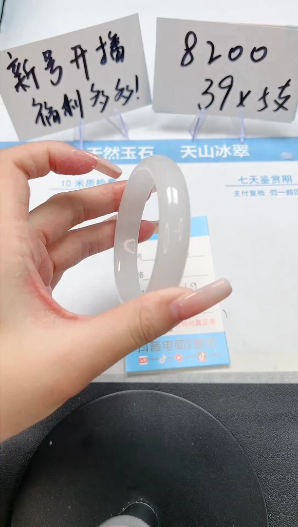 【闪购商品】石英质玉手镯未镶嵌A53-56.9