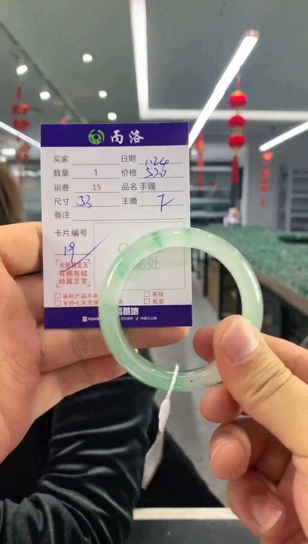 【闪购商品】石英质玉手镯未镶嵌手镯