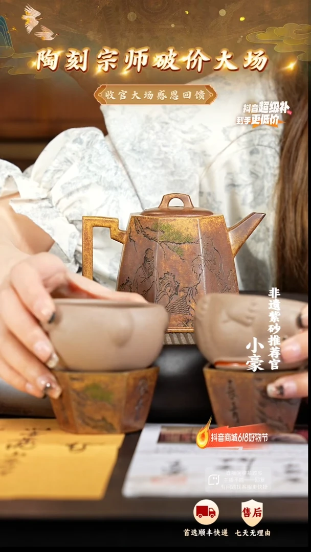 茶壶紫砂50宜兴紫砂
