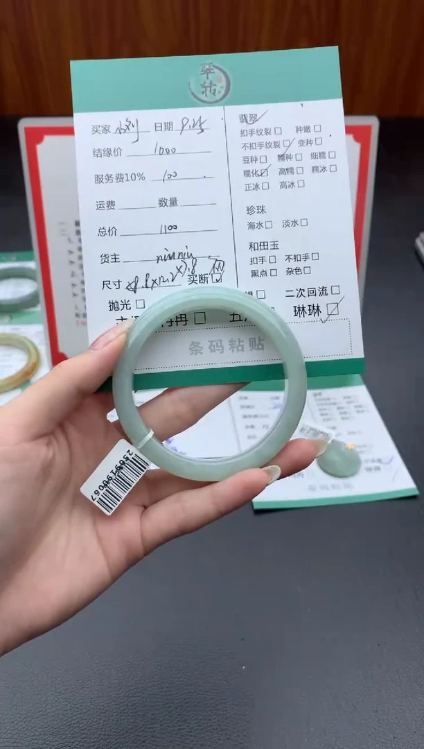 未镶嵌手镯翡翠小**?手镯