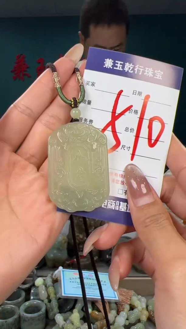 颈饰未镶嵌和田玉和田玉