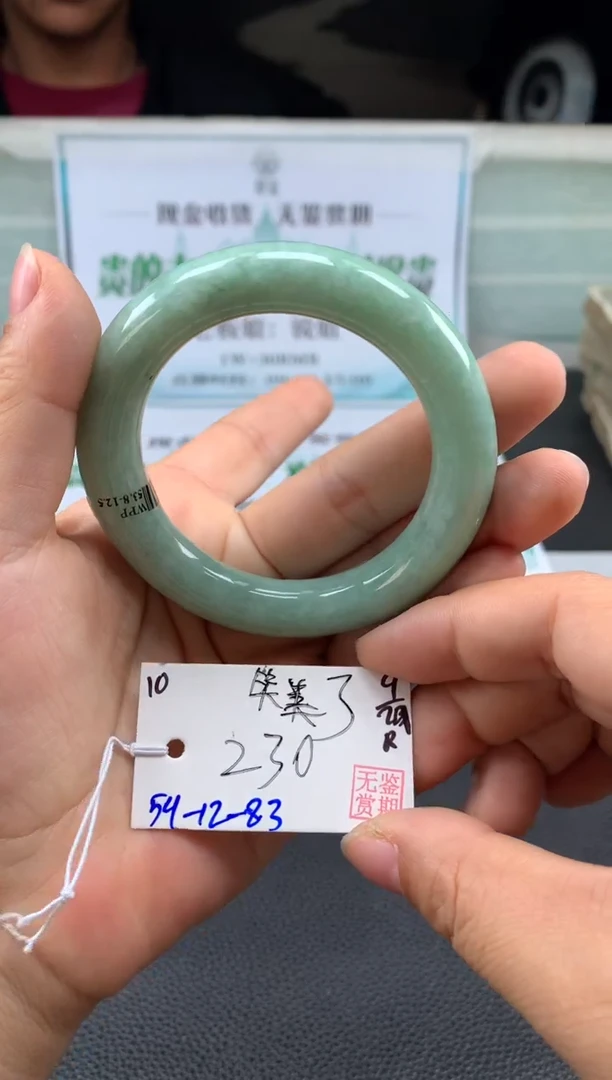 未镶嵌手镯翡翠笑*了翡翠手镯 序号#10
