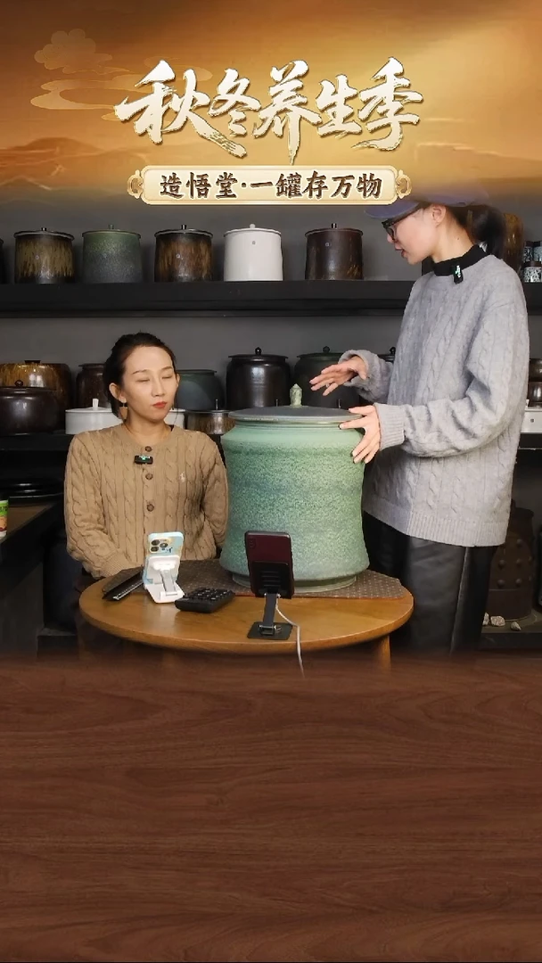 造悟堂 尼克美学茶器