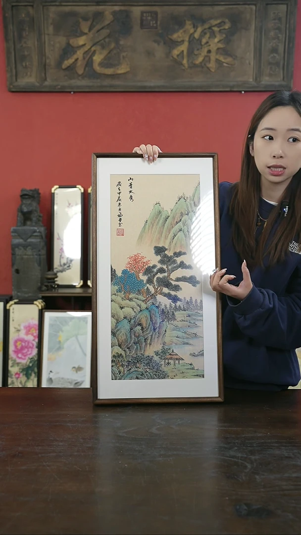 【闪购商品】书法手绘33*66-A303山水