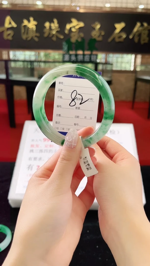 未镶嵌手镯石英质玉（非洲翠）微瑕，一经发货，运费不退介意勿拍