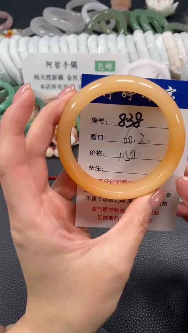 未镶嵌手镯石英质玉60