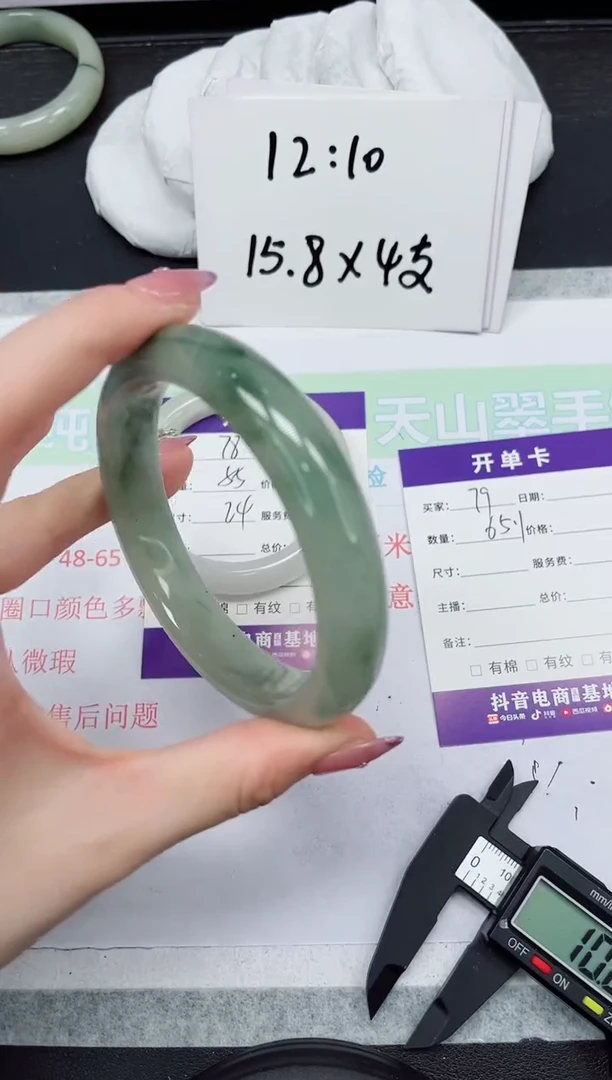 【闪购商品】石英质玉未镶嵌手镯79-