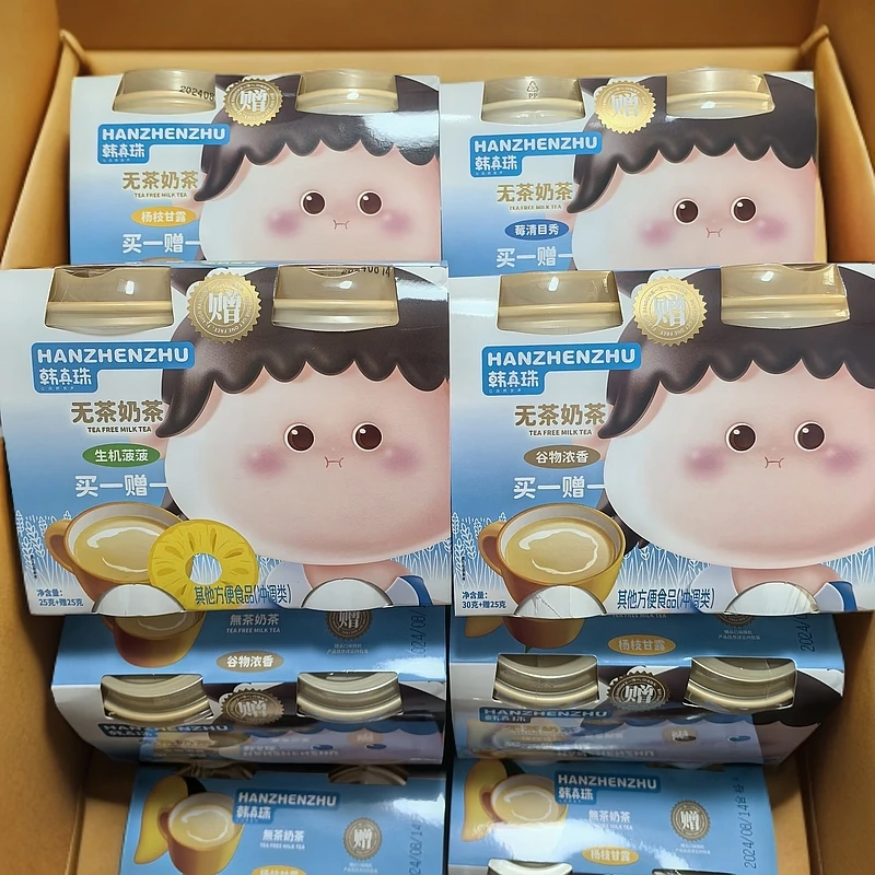 6杯韩真珠宝宝版无茶奶茶奶香浓郁优质乳粉冲泡简单清爽不甜腻