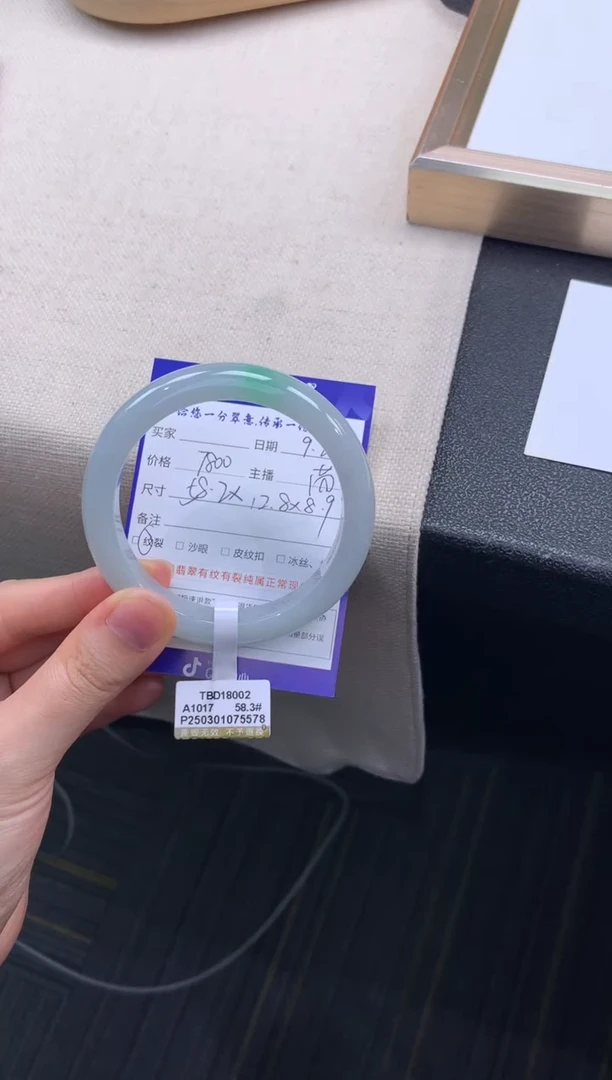 未镶嵌手镯翡翠退货需手镯吊牌标签完好