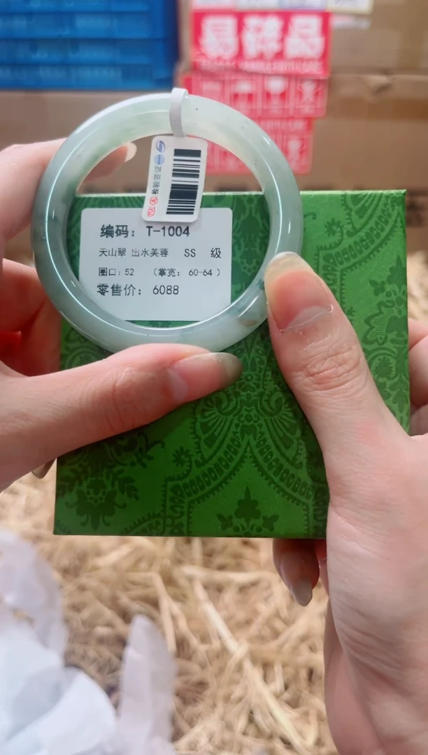 未镶嵌手镯石英质玉T-1004