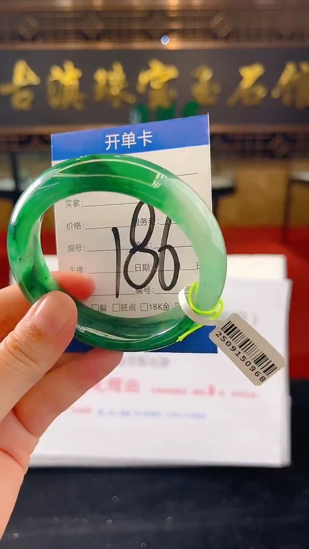 未镶嵌手镯石英质玉（非洲翠）微瑕介意勿拍