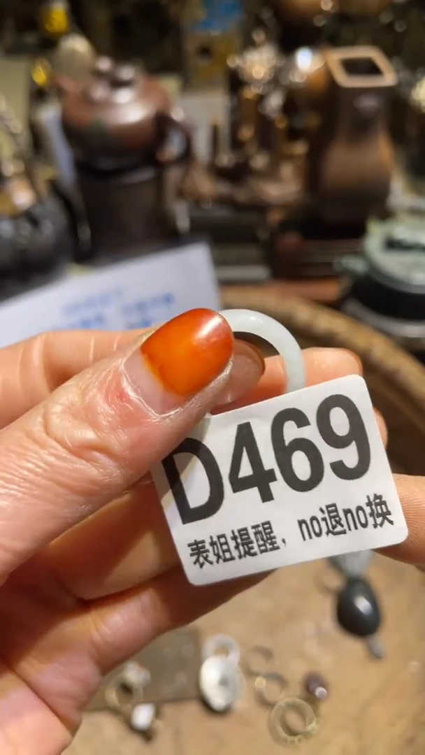 陶瓷@**子表姐直播所见所得