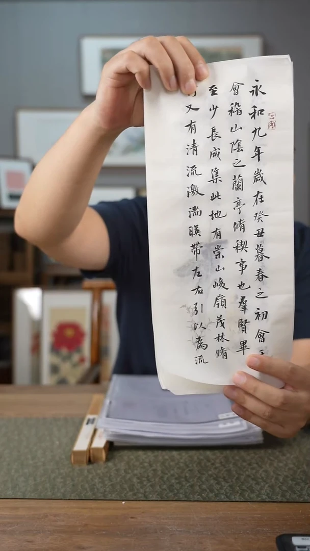 书法协会会员老师软片作品-不含框-一套