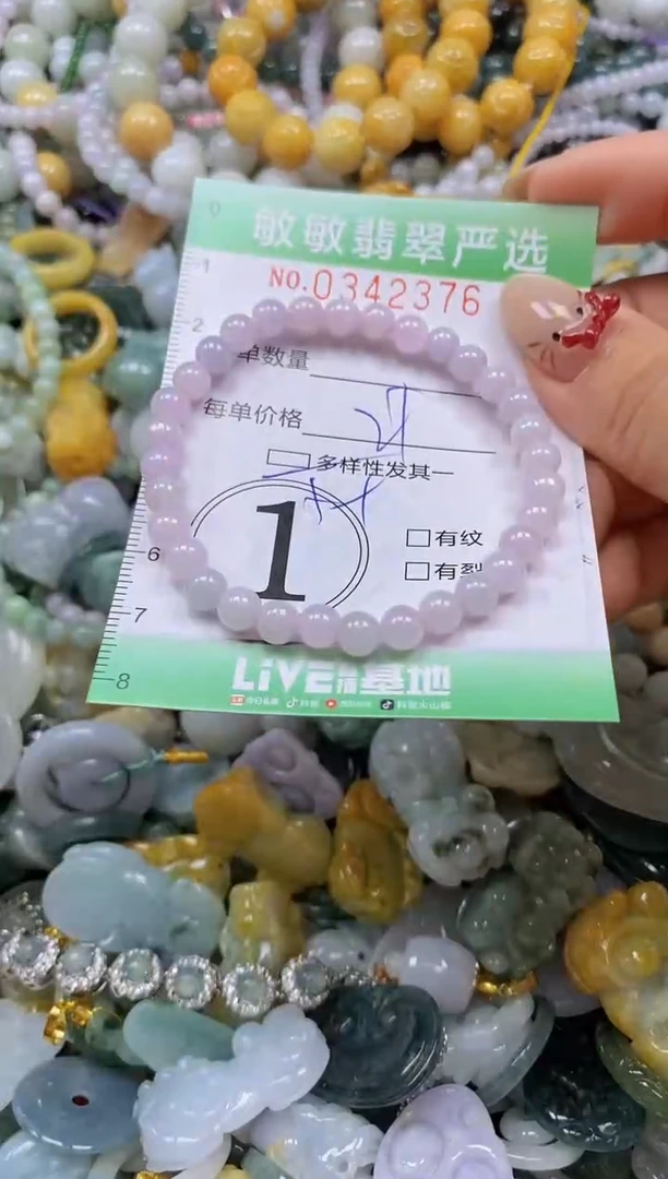 颈饰未镶嵌翡翠闪购0342376多样性发其一
