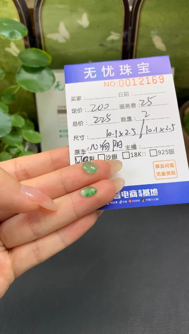 未镶嵌定制翡翠呃*饿D55