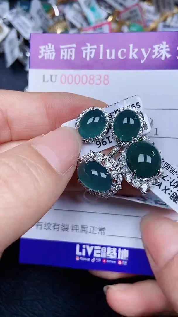 颈饰银S925镶嵌翡翠0838