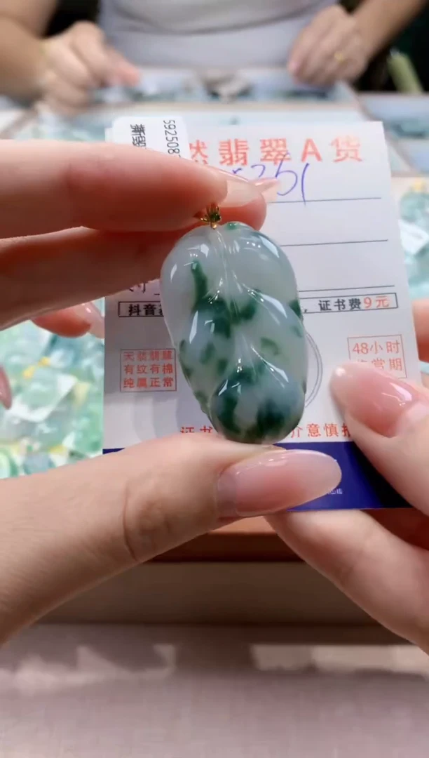 颈饰18K金镶嵌翡翠天然缅甸a货翡翠