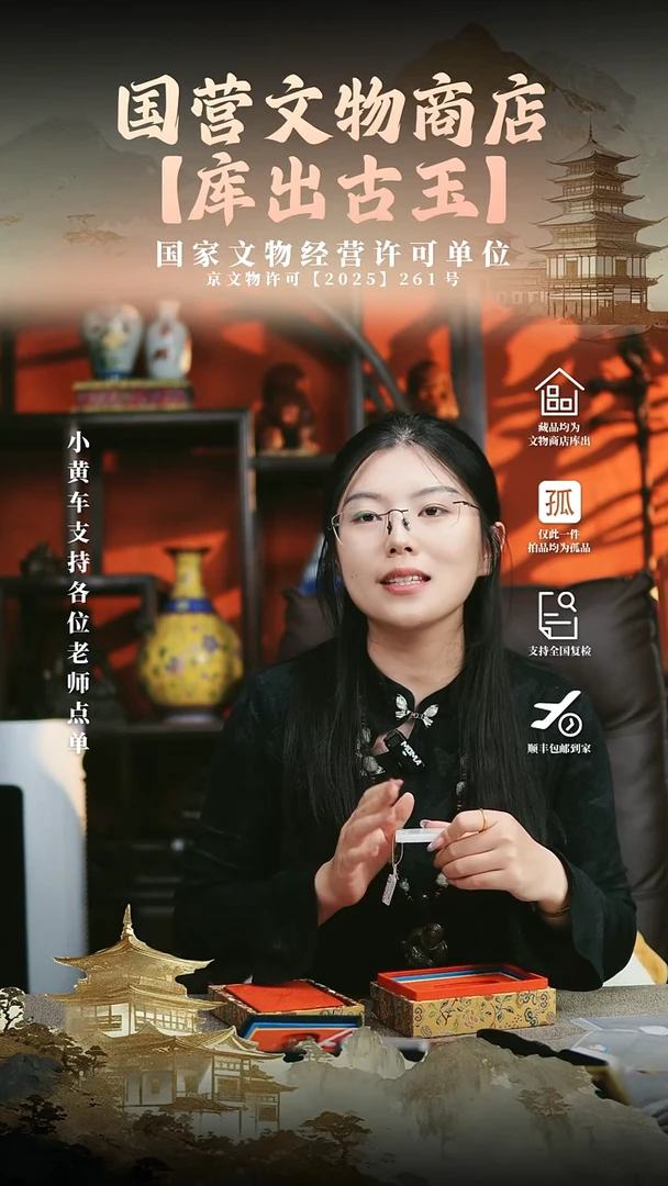昌化石其他全****崽11111