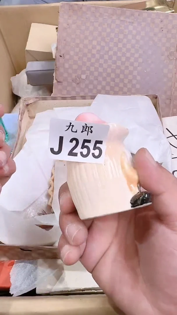 瓷片一****～255香香香香香香香香香香香香香香