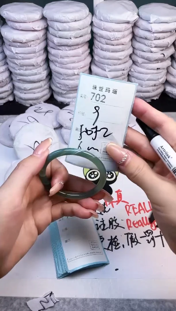 手镯玛瑙/玉髓未镶嵌702