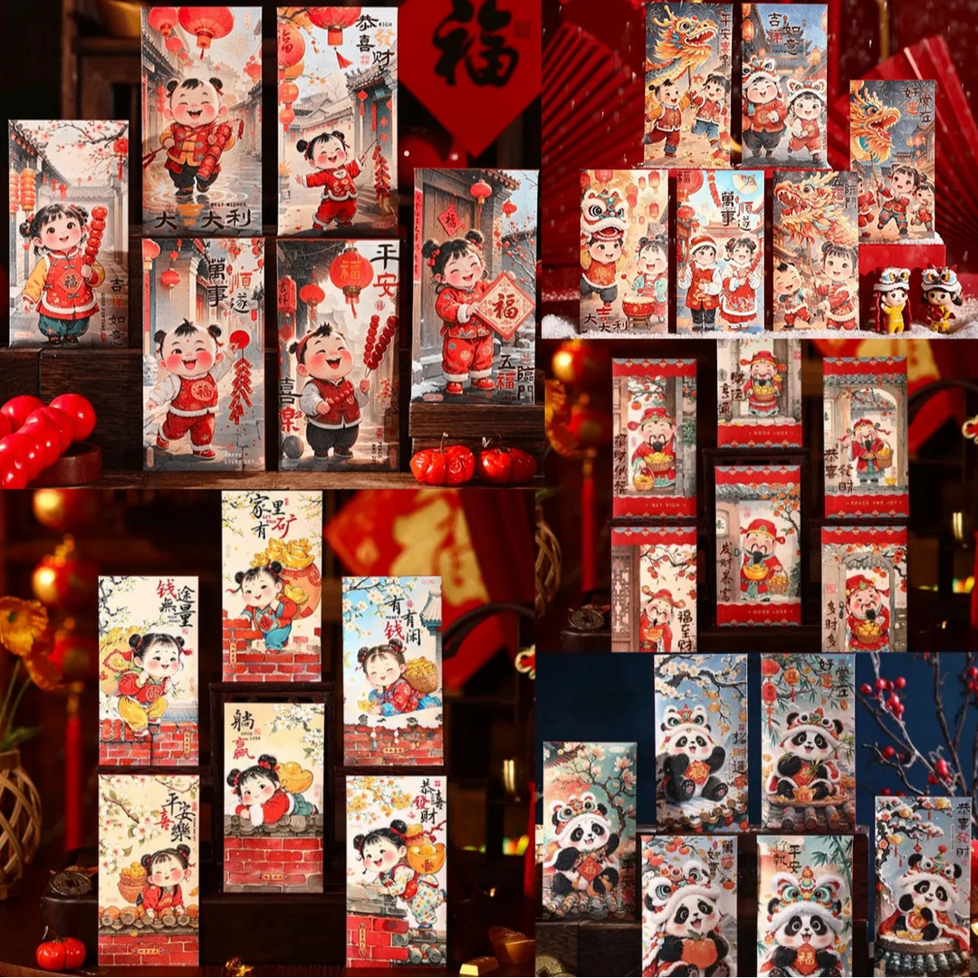 福娃2026年国潮创意千元百元拜年压岁包趣味祝福语利是封红包批发