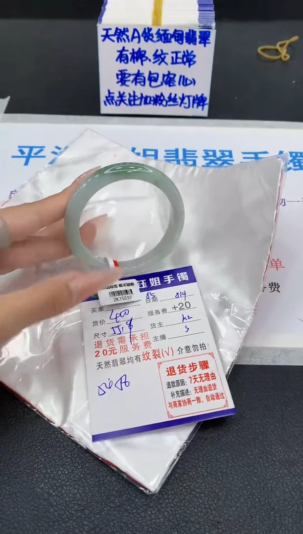 翡翠手镯未镶嵌111111111
