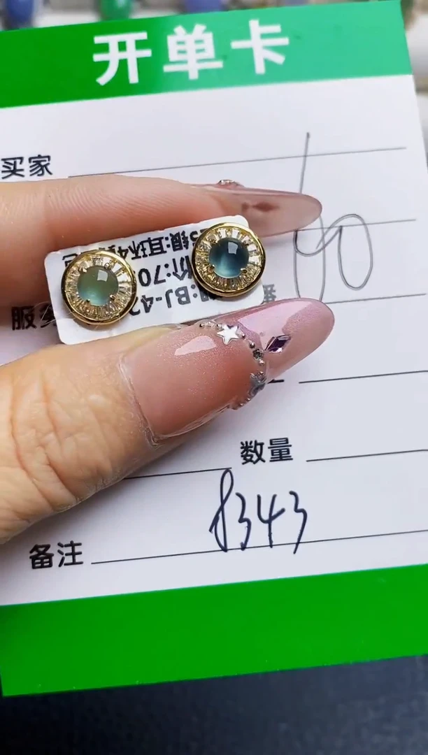银S925镶嵌戒指翡翠8343