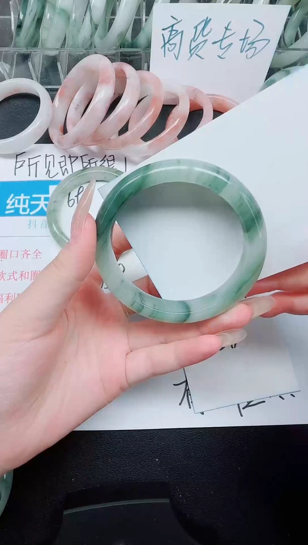 未镶嵌手镯石英质玉69/56.7