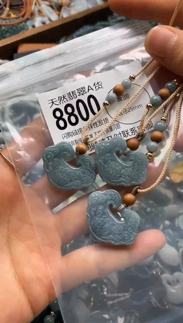 翡翠未镶嵌颈饰多样性发其一8800