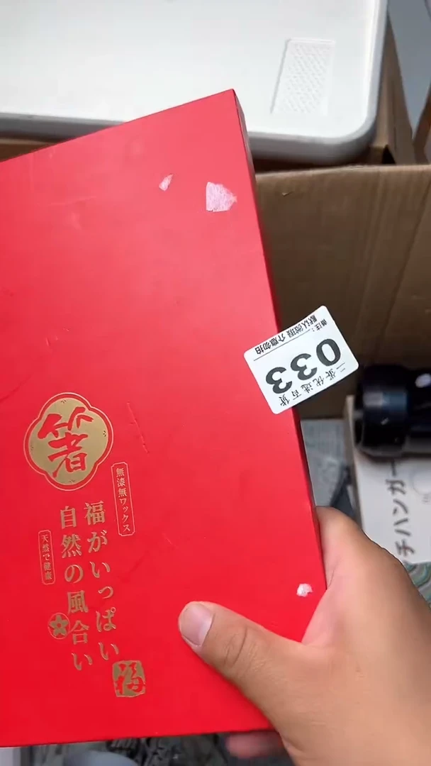 日本名窑小*瓷器瓷器瓷器瓷器