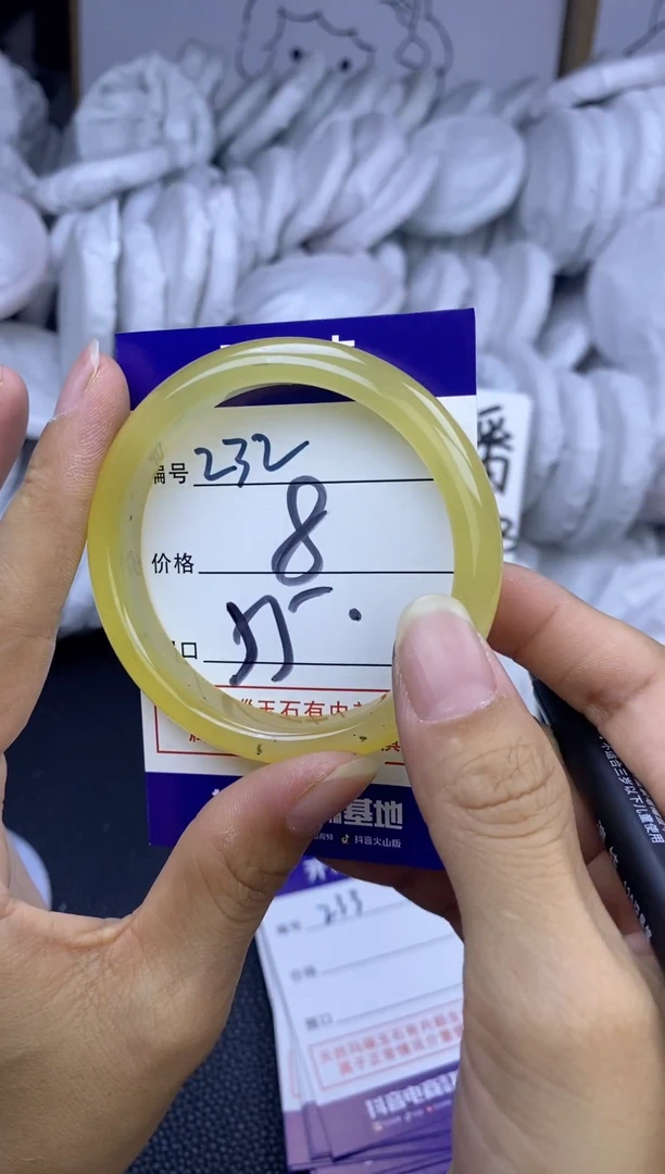 手镯玛瑙/玉髓未镶嵌232