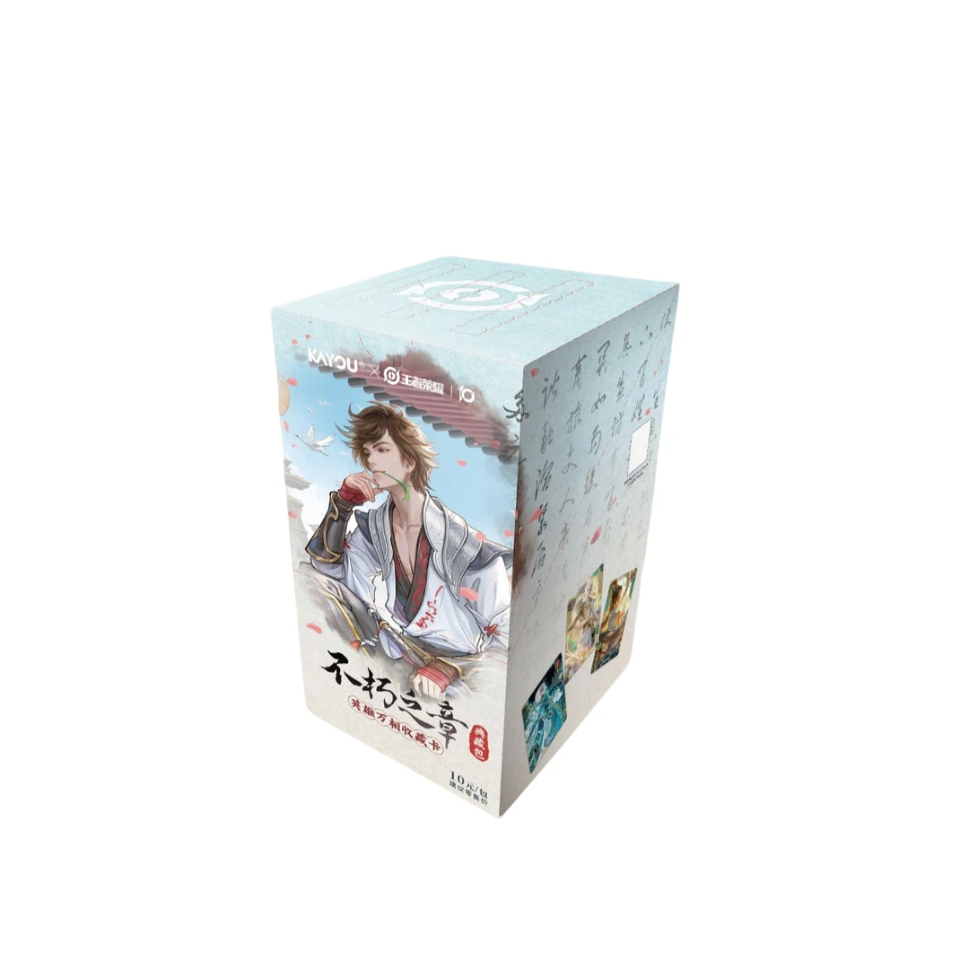 【宠粉浮浮】卡游 王者荣耀-不朽之章 典藏包第1弹（10）收藏卡牌盲盒
