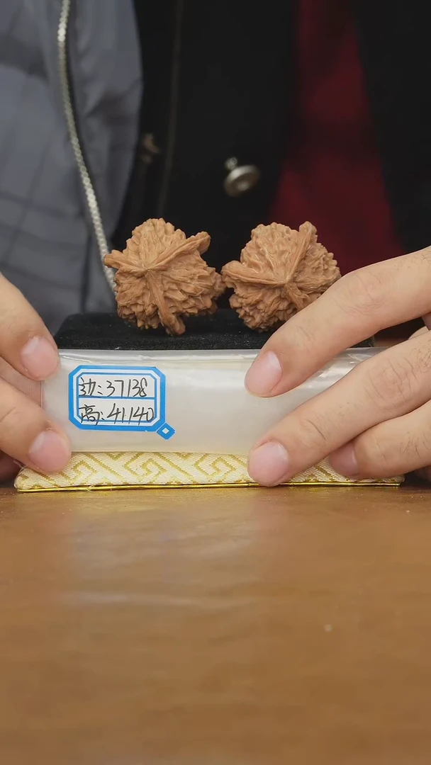 把件文玩核桃盘山三棱